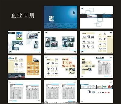 企業(yè)畫(huà)冊(cè)圖片與廣告設(shè)計(jì) 視覺(jué)傳達(dá)的藝術(shù)與策略